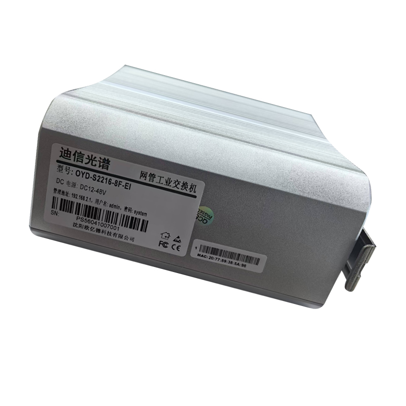 迪信光谱 工业以太网8光8电全千兆网管交换机 OYD-S2216-8F-EI 台高清大图