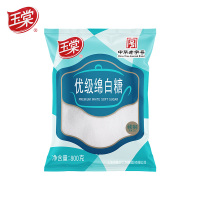 玉棠中华老字号绵白糖家用优级烘焙调味料菜肴烹饪用糖 绵白糖800g