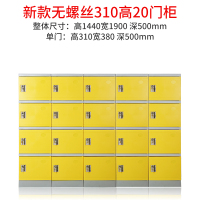 尔迈 ABS塑料更衣柜健身房防水储物柜学生书包柜员工更衣室彩色衣柜 380*310*500