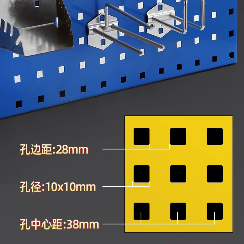 馨飞虎洞洞板工具挂板含15个挂钩150*50cm/个高清大图