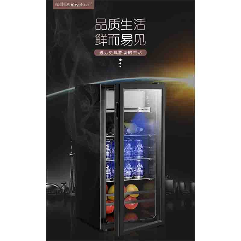 荣事达 冷藏柜高清大图