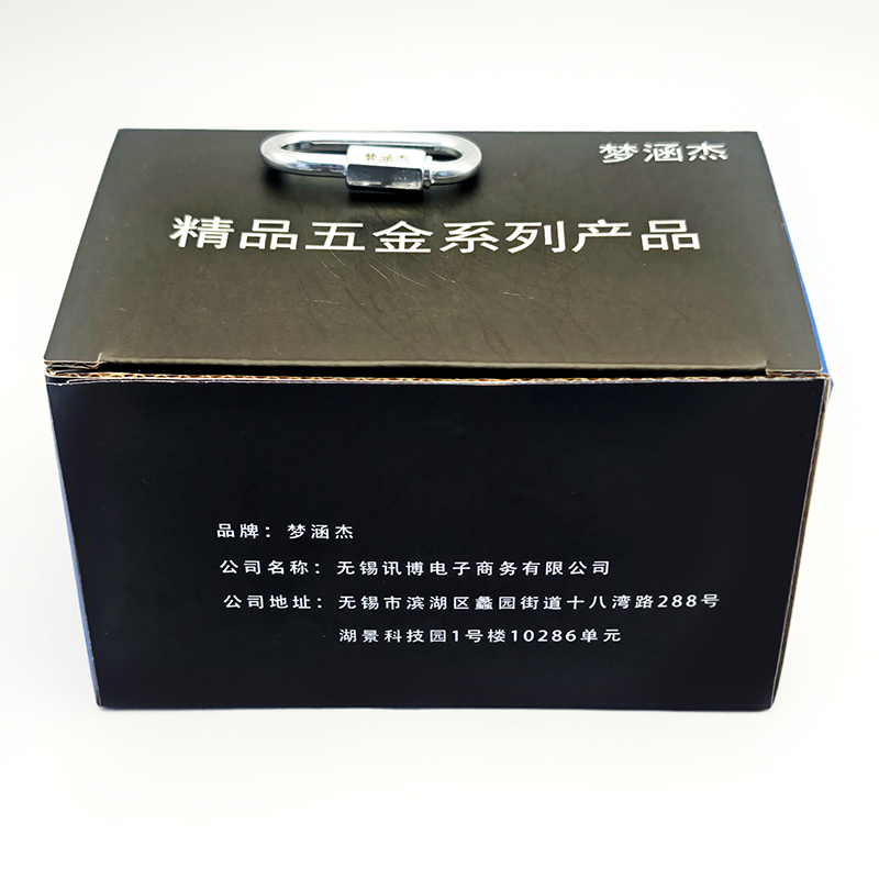 梦涵杰 不锈钢接连扣保险安全扣 M5(快速连接环) 个高清大图