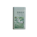 焕茗 HM 一级茉莉花茶 200g/罐