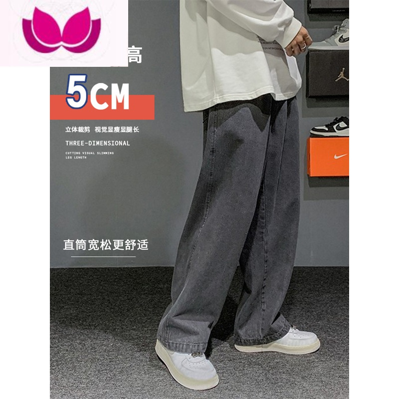 七斓高街牛仔裤男士美式复古休闲长裤潮牌直筒大码宽松阔腿裤子