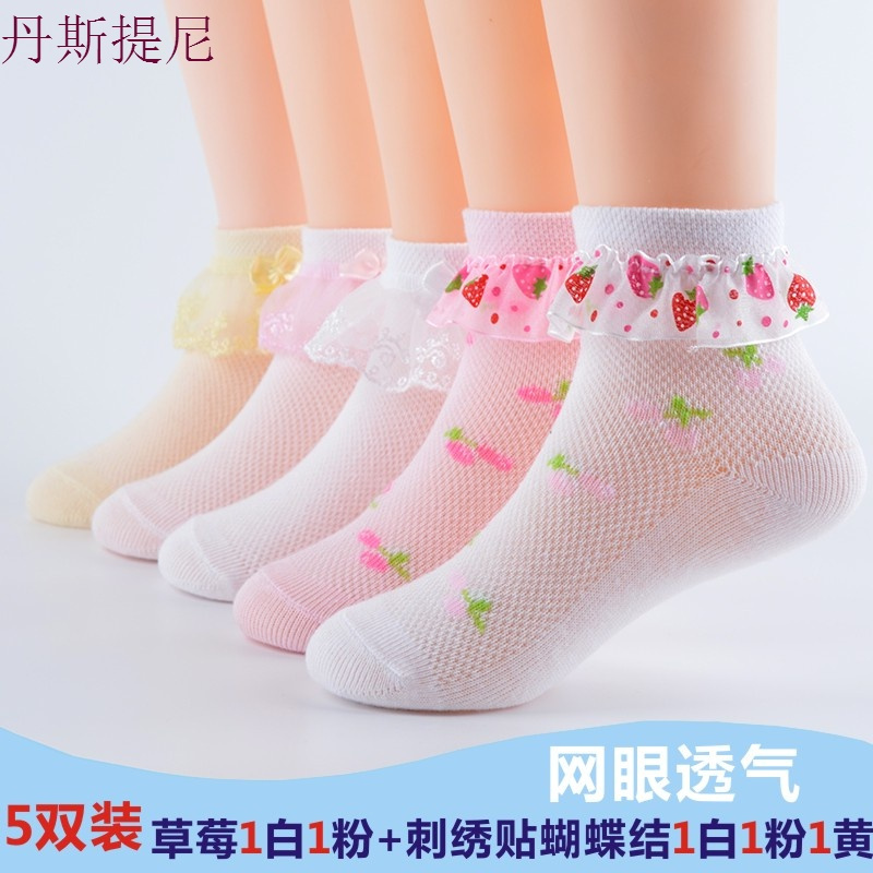 子女童公主蕾丝纯棉1宝宝3儿童5夏季薄款7春秋9岁白色短袜