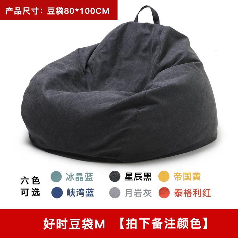雅皮懒人沙发豆袋卧室阳台小户型单人沙发懒人椅网红款榻榻米座椅 M码六色可选拍下备注颜色 默认尺寸