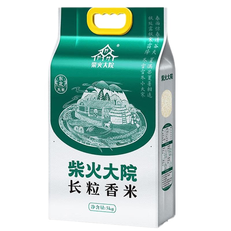 柴火大院 【当季新米】 长粒香米5kg 东北大米10斤 黑龙江粳米