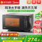 美的微波炉M22J家用新款台式平板20L易清洁内胆正品小型速热
