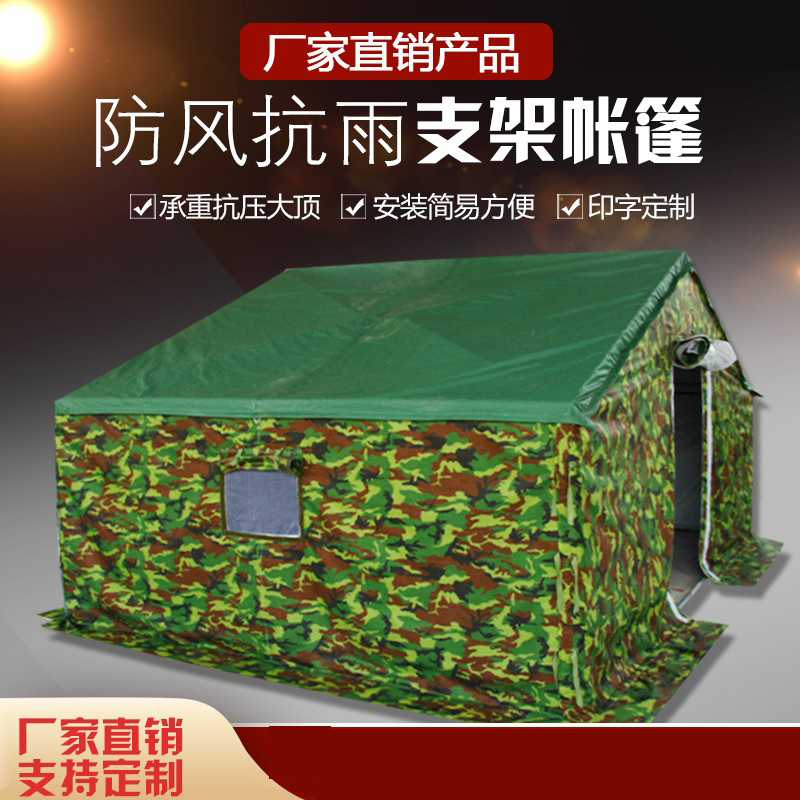 企购优品5*8米帐篷横梁