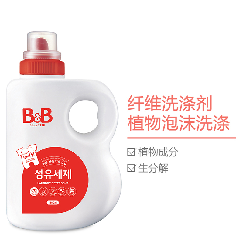 B&B 保宁 婴儿天然抗菌洗衣液瓶装 1800ml