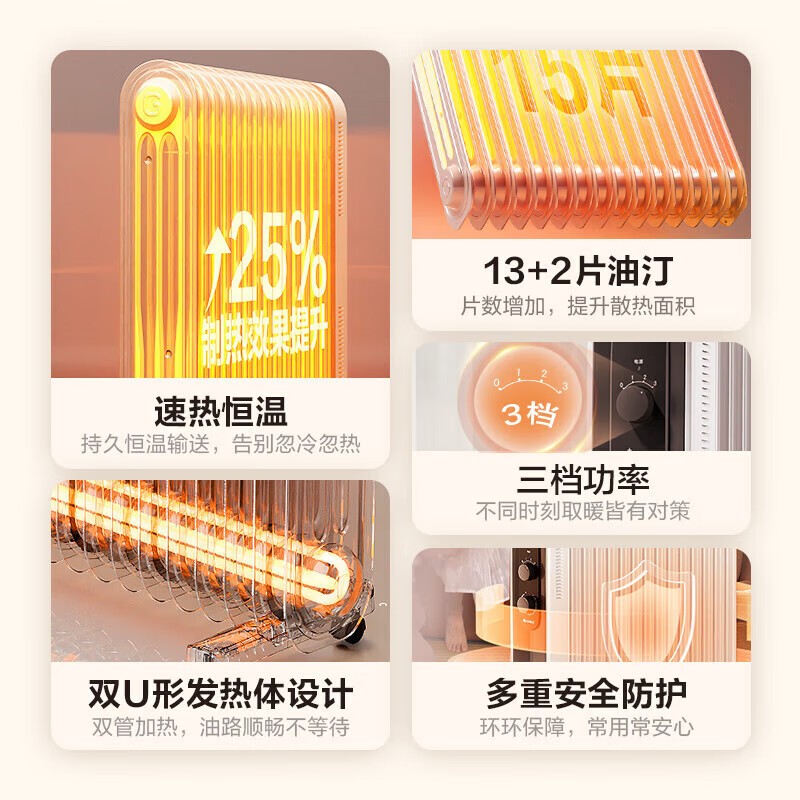 格力油汀取暖器2200W15片加热立式11-20㎡带衣架加湿盒家用节能低噪设计高清大图