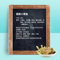 来伊份香酥小鱼125g来一份即食小吃零食海鲜鱼干休闲食品