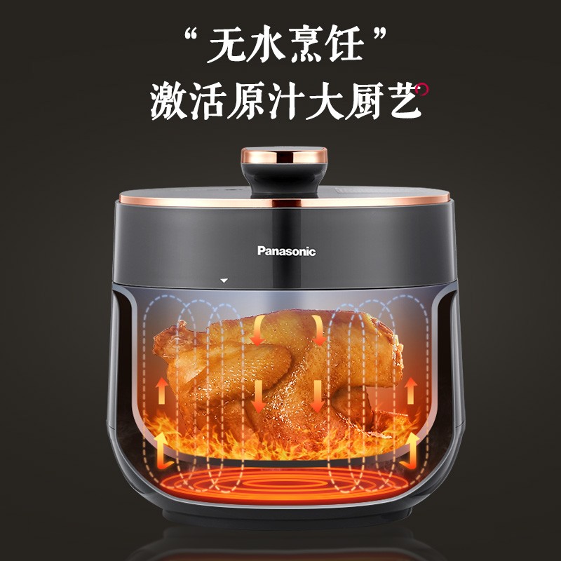 松下(Panasonic) 电压力锅SR-PB201-H智能家用2L迷你多功能松下电饭煲可预约压力煲高清大图