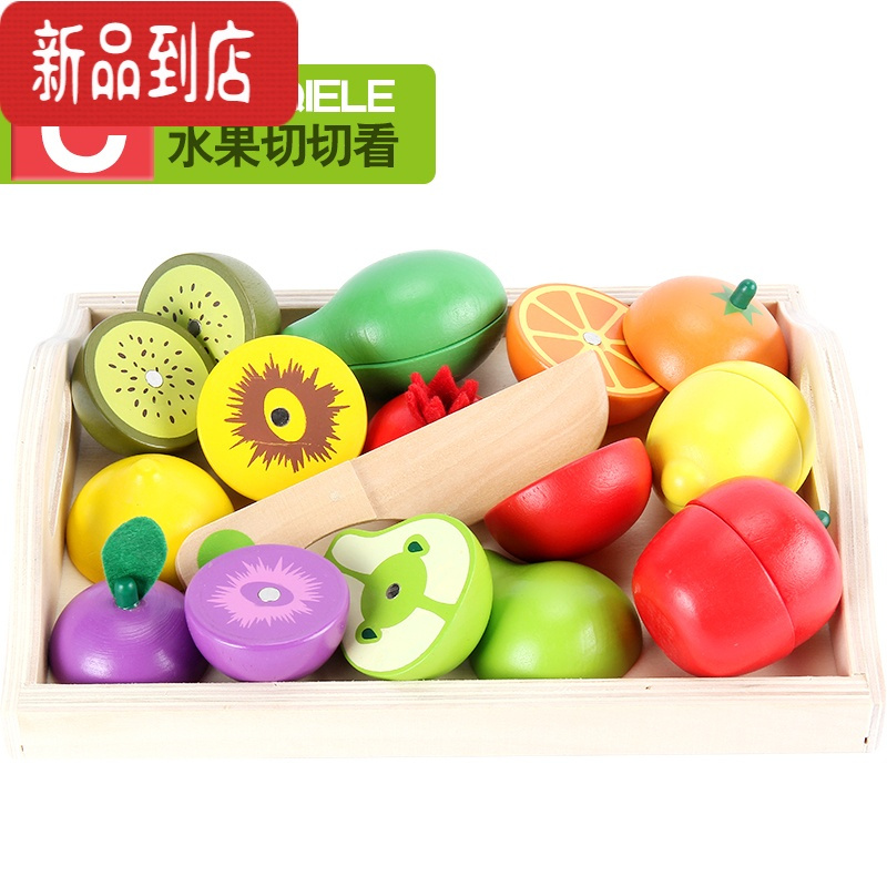 真智力水果篮切切乐看儿童玩具套装木制头磁性蔬菜仿真过家家厨房女男孩 MS水果切切C-10仿真食物