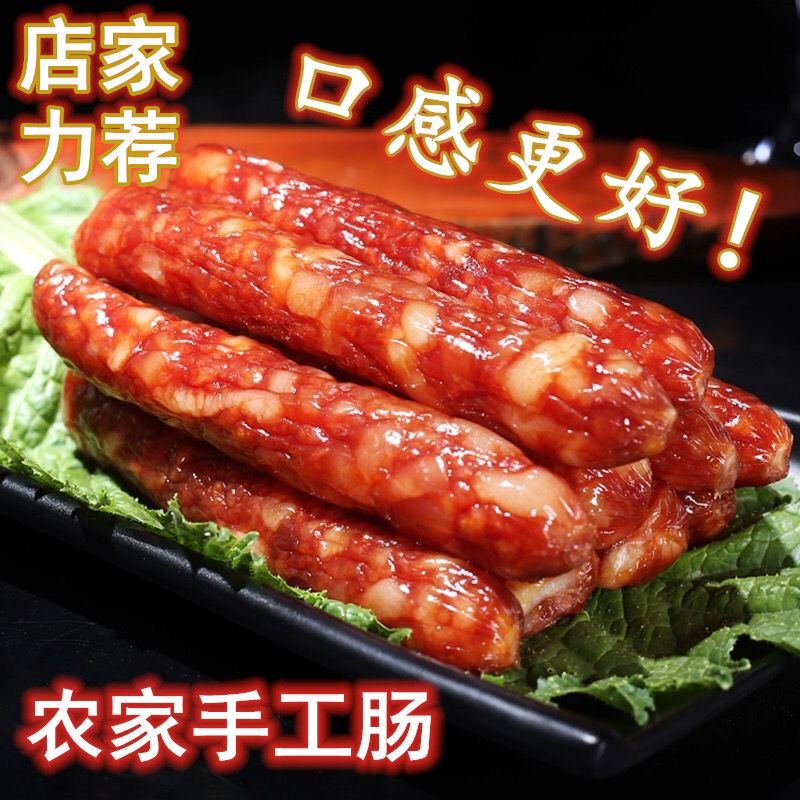广式广味腊肠香肠 特产腊肉烤肠 500g[1斤装]