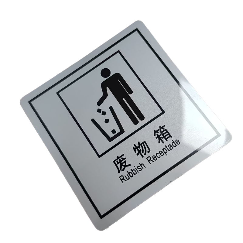 良策齐废物箱59*59mm张高清大图