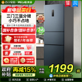 美菱(MELING)BCD-271WP3CX(荣耀灰）