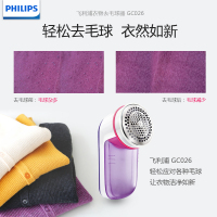飞利浦(Philips) 衣物去毛球器GC026/30不锈钢刀头