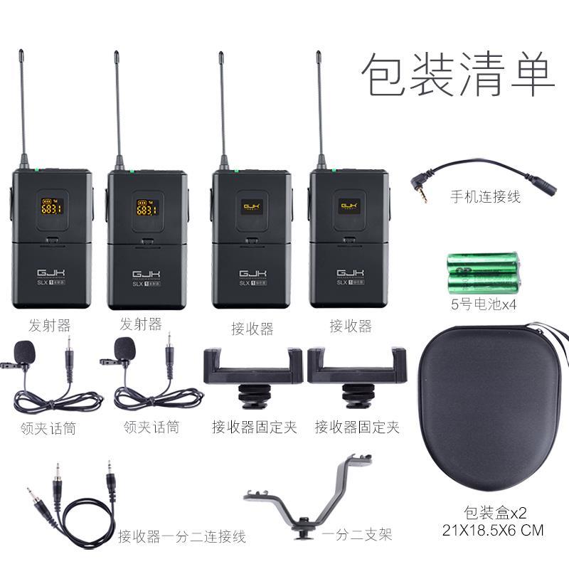 HKFZ小蜜蜂一拖二无线领夹式麦克风单反相机录音街头采访话筒直播收音