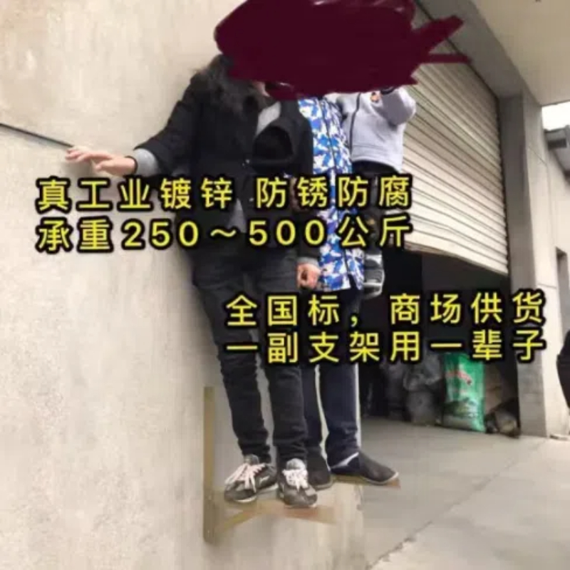 鄂远EYZJ1.5P~2P-05空调支架高清大图