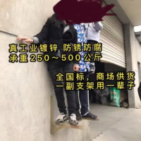鄂远EYZJ1.5P~2P-05空调支架