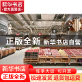 食帖:25:25:菜食场！全球菜场餐饮新潮流:Newwave of food market