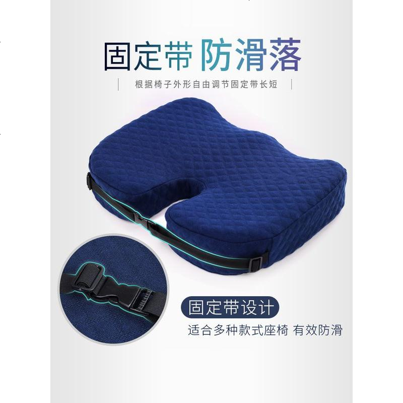 办公室坐垫电脑椅垫孕妇坐垫记忆棉办公椅透气屁股垫椅子座垫
