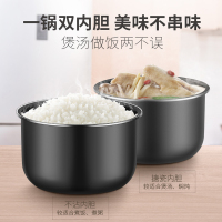 苏泊尔 精控火候 4升 电压力锅SY-40YC15