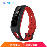 荣耀手环4 Running版 智能手环 跑姿监测 50米防水 长续航 睡眠监测穿戴设备 肆意红(X)