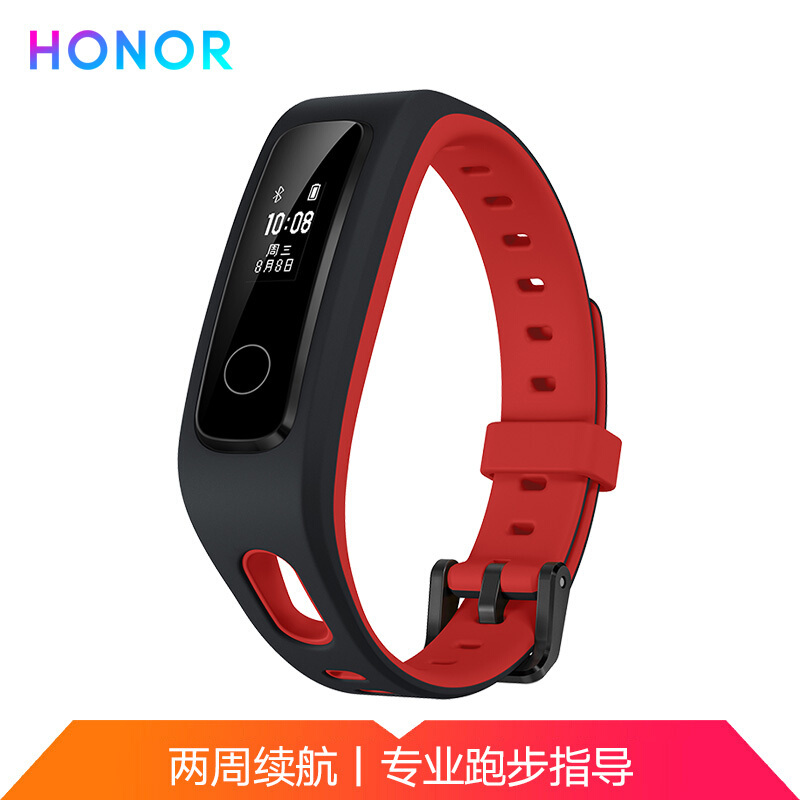荣耀手环4 Running版 智能手环 跑姿监测 50米防水 长续航 睡眠监测穿戴设备 肆意红(X)