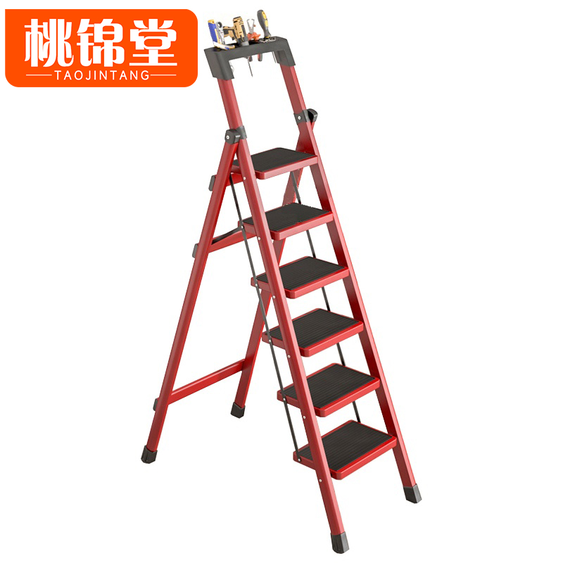 桃锦堂 折叠梯高清大图