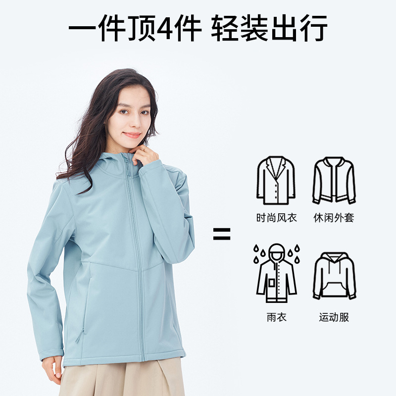 佳美良品 冲锋衣 W14 套高清大图