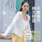 Bonnie&Toni冰丝防晒衣女款夏季防紫外线防晒服2025新款户外开衫外套上衣