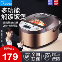 美的(Midea) MB-FS3073 电饭锅 3L迷你家用 底盘加热 黄晶内胆 预约功能 保温功能