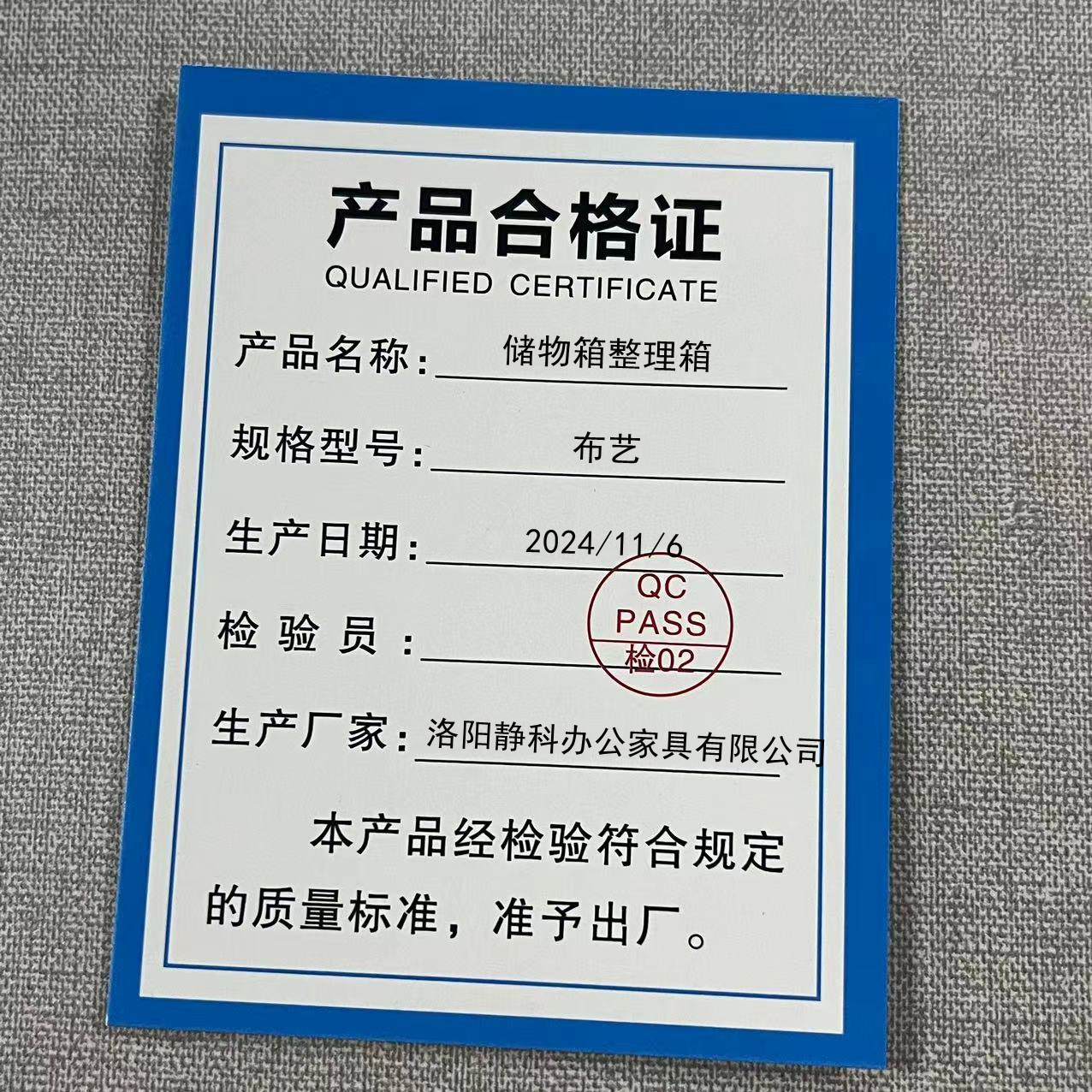 静科收纳箱布艺个高清大图