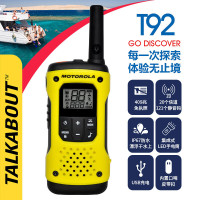 摩托罗拉(MOTOROLA)T92 对讲机 户外自驾海事救援 防汛抗洪作业手台T80/T80EX升级款