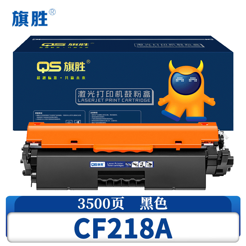 旗胜 粉盒CF218A 支高清大图