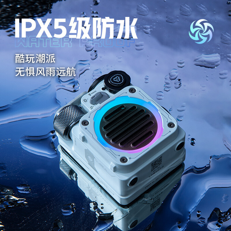 猫王音响 XOG机械光域Cube常规蓝牙小音响家用无线低音炮赛博音箱七夕情人节礼物送男友原力白