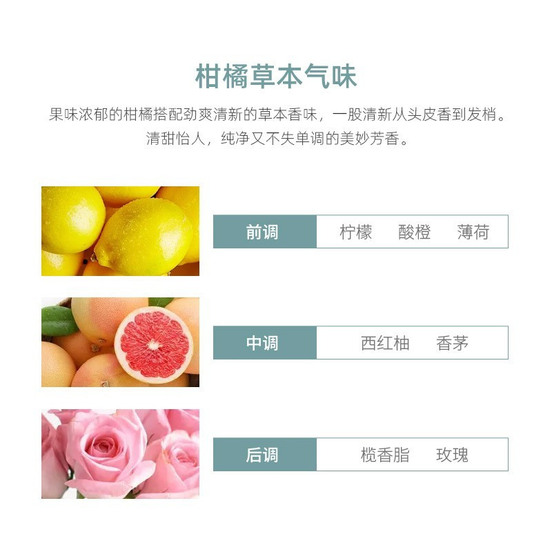 阿蜜浓梅森 氨基酸洁净控油平衡护发素 450ml