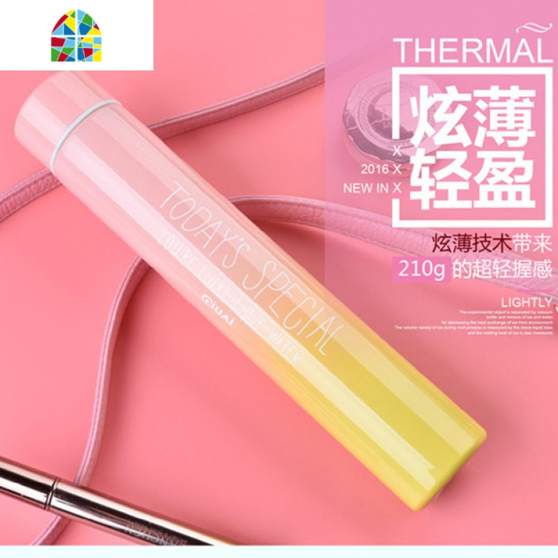 保温杯男便携细长款女个性创意潮流水杯子简约清新森系网红高颜值 FENGHOU 260白色