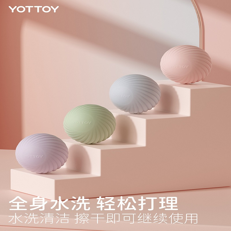 YOTTOY 筋膜球按摩球足底腰脚底背部肌肉放松肩颈膜花生球瑜伽健身足弓球 小扇贝筋膜球 AM23Q04