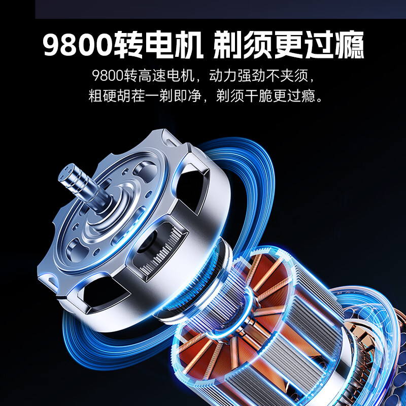 HYUNDAI 全金属双头电动剃须刀 YS805 渐变黑高清大图