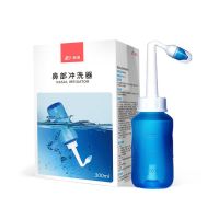 手动洗鼻盐成人儿童鼻腔冲洗器过敏性鼻炎鼻窦炎洗鼻烊 300ML