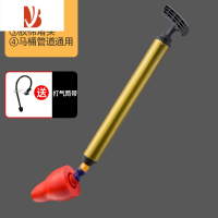 三维工匠马桶疏通器通马桶神器通坐便厕所管道堵塞下水道马桶吸工具一炮通 红色气筒式疏通器【胶棉堵头 DVXD1E