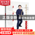 截拳道概念武器进阶 双短棍训练