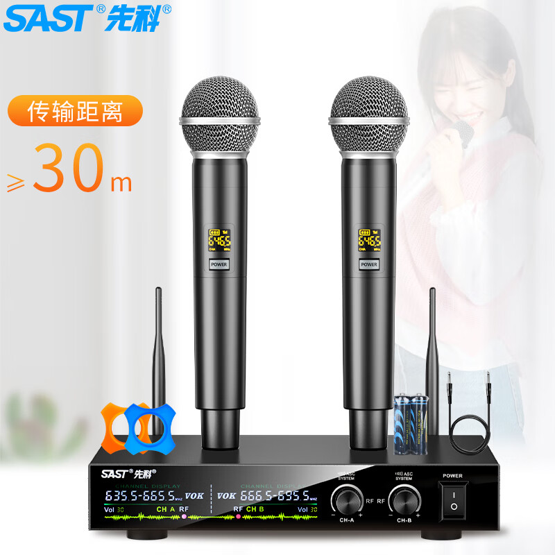 先科(SAST)A16套装家庭影院 5.1声道立柱影院家庭KTV音响套装客厅电视卡拉OK家用音响(标配+无线麦克风套装)高清大图