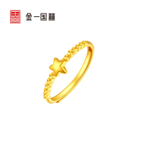 金一国囍足金精品小星星女款戒黄金戒指送女友浪漫礼物(计价) ABA017