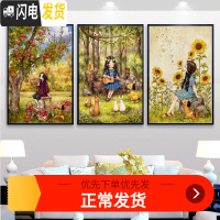 三维工匠十字绣印花卡通女孩线绣新款 简约现代客厅小幅卧室满绣 一套三幅中格丝线款53*72*3幅
