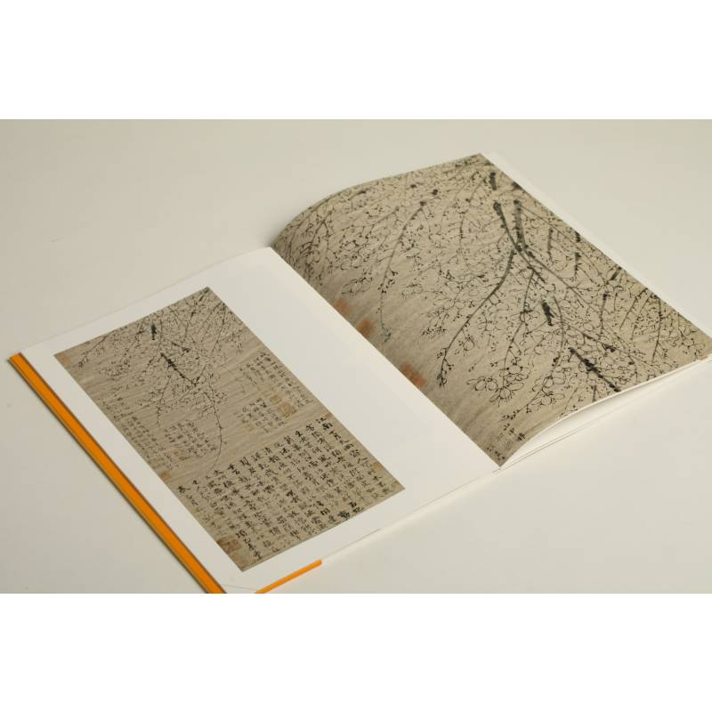 醉染图书王冕墨梅图9787547925911高清大图