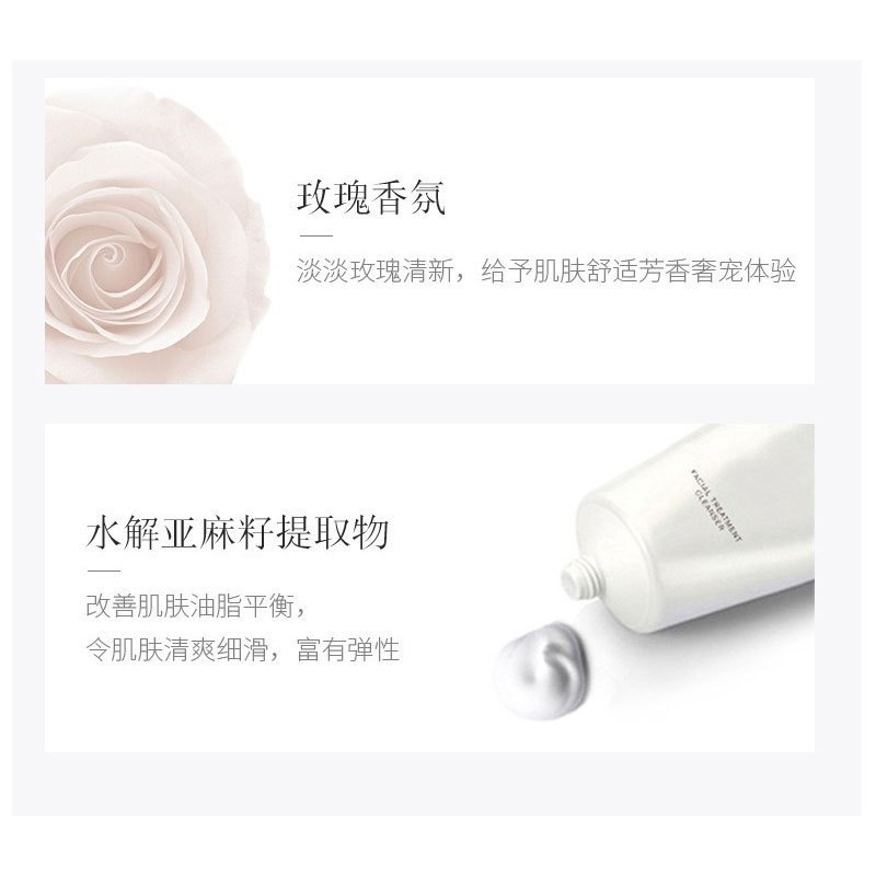 sk-II舒透护肤洁面霜20g